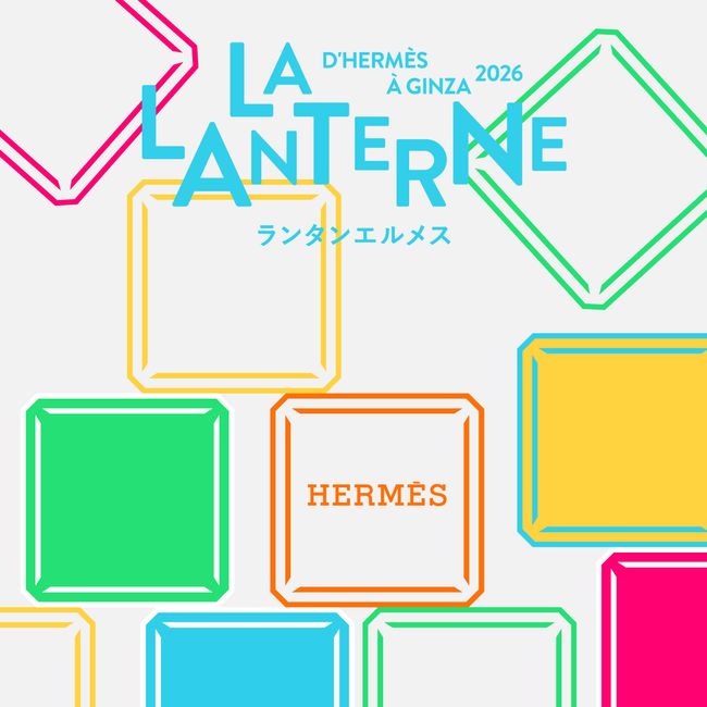 Reservation | Reservation for Hermès Maison Ginza